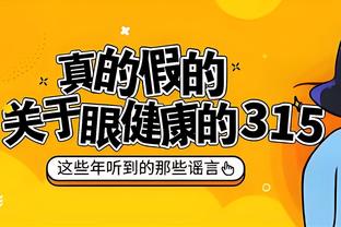 杜兰特：喜欢昨天我们进入比赛的方式 要继续为彼此而战