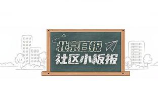 海沃德：科比曾对我说 如果不做到最好 那打球到底为了什么？